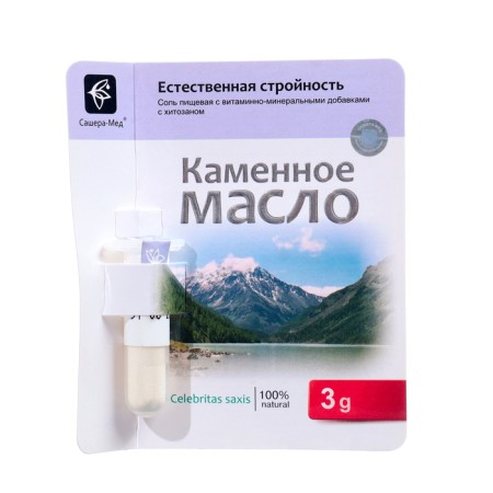 Stone oil "Natural harmony" with chitosan, 3 g
