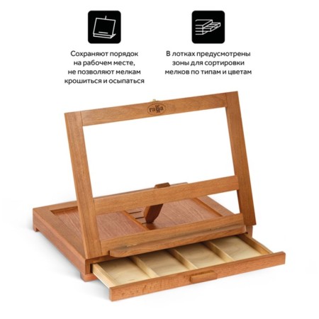 A sketch-organizer for pastel Gamma "Studio" 32.5*26*6 (27.5) cm, Russian beech 181020212-2
