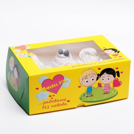 Packaging for 6 cupcakes with the window "Love is...", yellow, 25 x 17 x 10 cm-2