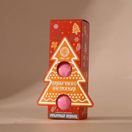 Set of Bath bombs Ural Lab "gingerbread mood", 3x120 g, new year-3