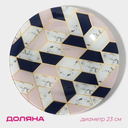 Plate Glass Dunch Dailers "Pink Marble", D = 23 cm