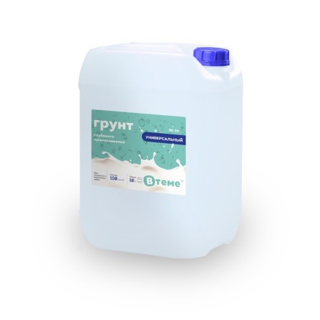 Deep penetration GG-211, 10l