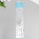Decorative self -adhesive tape from rhinestones. The length of each 270 mm, width 16 mm.