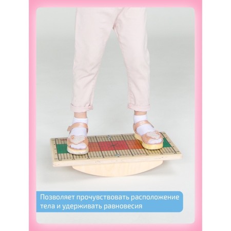Bilgou Board, Mini Balancing for Children and Adults-2