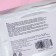 Hydrogel patches for the eyes "The overflowing moon"