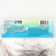 Flox "Cream de la Cream" rr I, 2 pcs,