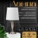 Bulbed lamp with lampshade Risalux "Flex", E27, 40 W, silver, 17 × 17 × 35 cm