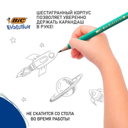 Chernographic pencil (simple) HB, bic evolution, sharpened, plastic, without eraser, hexagonal, green case-4