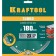 Diamond disk Kraftool 36682-180, segmented, D = 22.2 mm, 180 mm
