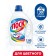 Gel for washing gloss Color, 1.95 liters