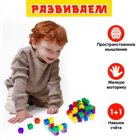 Educational set "Cubes-designer: smart tasks"-3