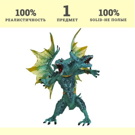Figures "World of Dragons: Green Two -headed Dragon"-1