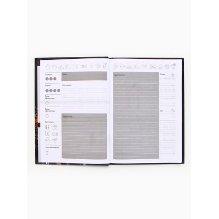 Book for recording recipes A5, 80 l. Hard binding "spices"-2