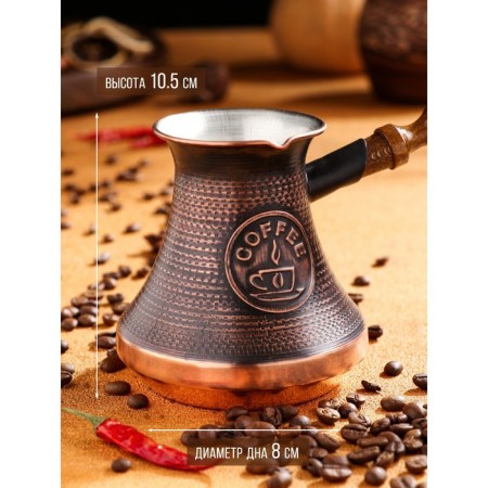 Turk for coffee "Armenian jezva", 430 ml, copper-2