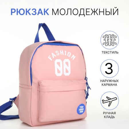 A backpack with a zipper, external pocket, pink color