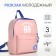 A backpack with a zipper, external pocket, pink color