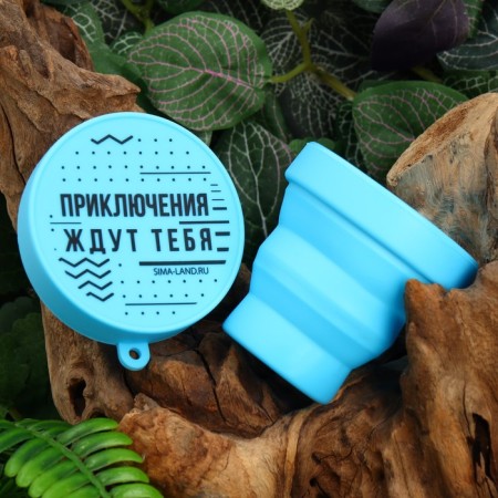 Silicone glass “Adventures are waiting for you”, 150 ml-1