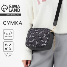 Women's textile bag NK, 19x14x6 cm, gray color