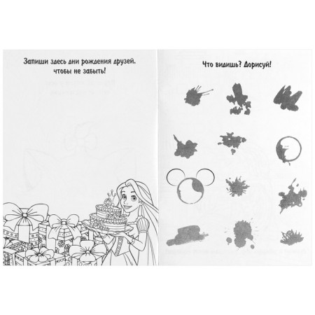 Notepad Coloring Painting 12 sheets, 13x18 cm, Mickey Mouse-1