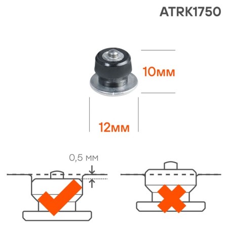 Repair spikes 10 mm, 50 pcs. In a package with an ATRK1750 top-1