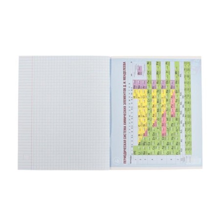 Subject Calligrata "Football", 48 sheets in a cage chemistry, with reference material, cover coated cardboard, UV-lak, OFSET BOCom-3