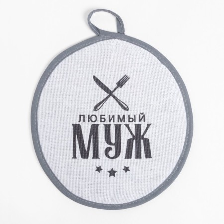 Kitchen set (2 items) "Best husband", towel 35x60 cm, tack 20x20 cm-1