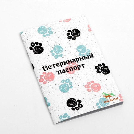 Veterinary passport international universal "paws", 36 pages-1