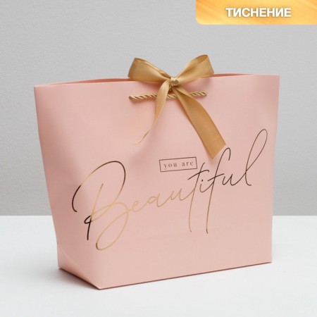 Gift package, packaging, "You are beautiful", 26 x 25 x 11 cm-1