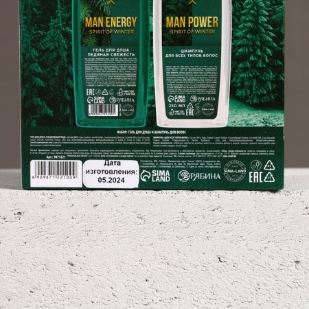 New Year. Gift set, shower gel and hair shampoo, 2 x 250 ml-8