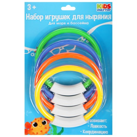 Diving for diving “on the wave” “Rings”, 4 objects, color mix-3