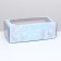 Self -charged box, with a window, "flower lace" 16 x 35 x 12 cm set 5 pcs