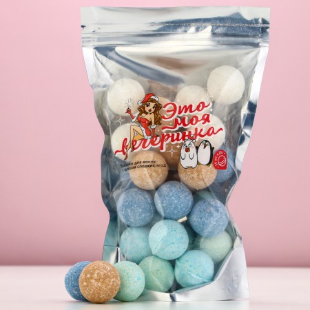 New Year's gift set of cosmetics “This is my party!”, Bath bombs, 25 x 20 g, New Year-1