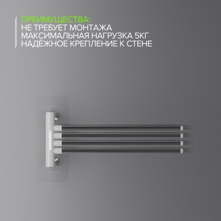 Towel holder, 4 knitting needles, Velcro-3