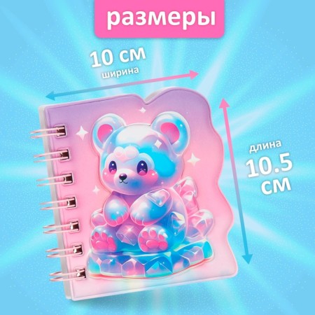 Notebook Gift Book on the crest 80l, line, color block, PVC cover 3D Bear (10x10.5cm) 10539-1