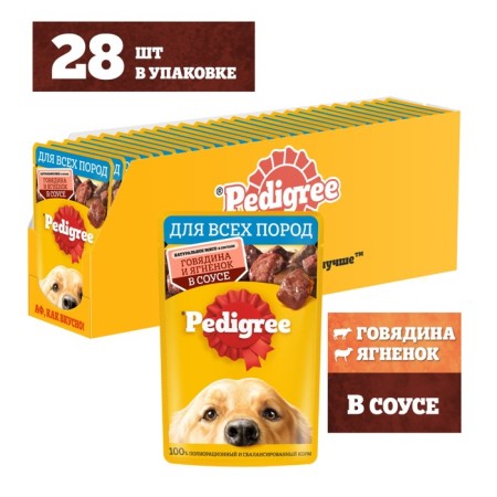 Wet Pedigree food for dogs, beef/lamb in sauce, spider, 85 g-3