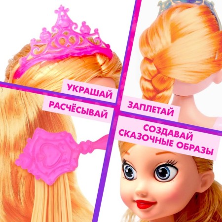 Doll-maneken for creating hairstyles, with accessories "Fashion Image", Princess-3