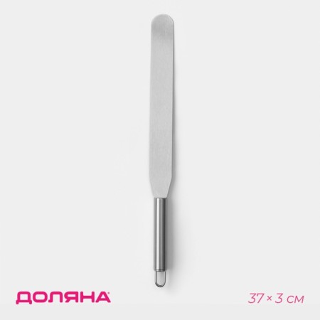 Back-tank blade, 37 × 3 cm, working part 24.5 cm