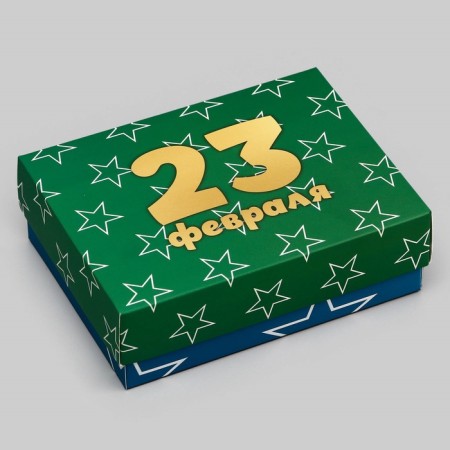 Gift box team "From February 23" 16.5 x 12.5 x 5.2 cm-2