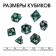 Cubes set for D&D (Dungeons and Dragons, DND), series: D&D, "Dark Cyan", 7 pcs