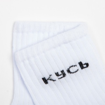 Women's socks "KUS" color white, size 23-25-2