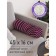 Pillow Golk "Fairytale zebra, decorative, size 16x45 cm
