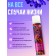 Dry shampoo Valori Classic, 200 ml
