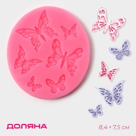 Mold Dolyana "six butterflies", silicone, 8.4 × 7.5 cm, color mix