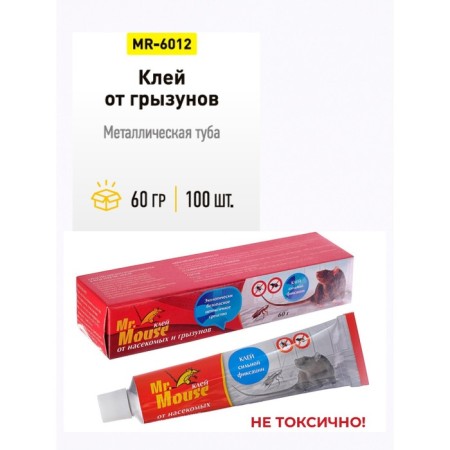Клей от грызунов "Mr. Mouse", 60 г-6