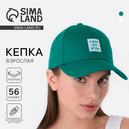 Women's cap A new era of me, Green color, rr 56