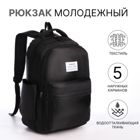 Youth backpack from lightning textiles, 5 pockets, black color