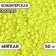 Sprinking confectionery with the effect of neon in color glaze "Lemon", 50 g