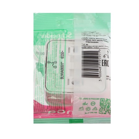 SE BLANCA switch, 6 A, 2 keys, IP20, invoice, white, Blnva065011-2