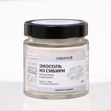 Food salt 