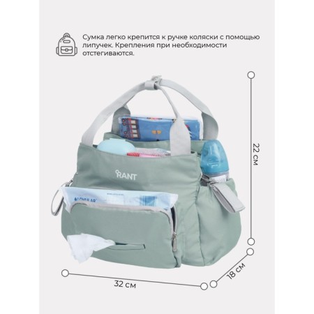 Mom's bag Rant Flocky Ocean, green color-1